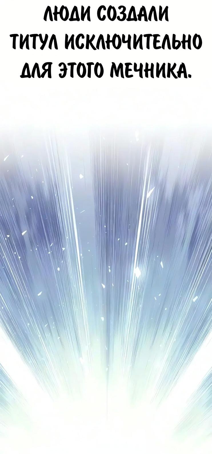Read Как выжить в академии RU Manga Online