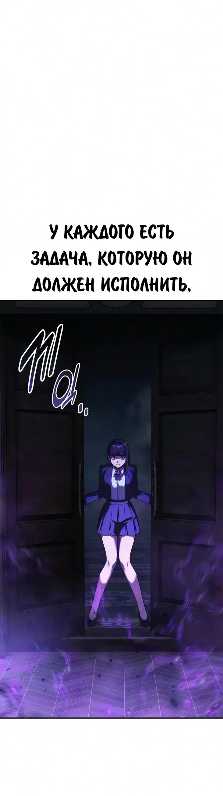 Read Как выжить в академии RU Manga Online