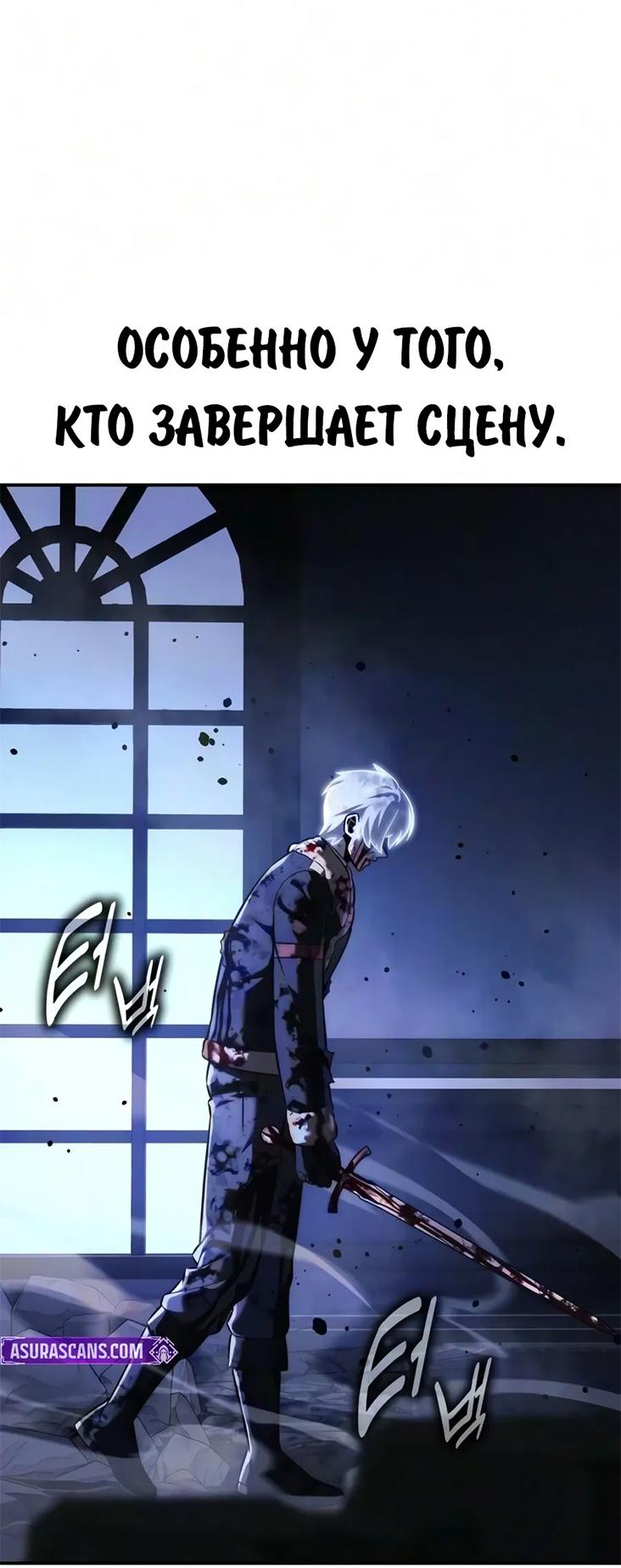 Read Как выжить в академии RU Manga Online