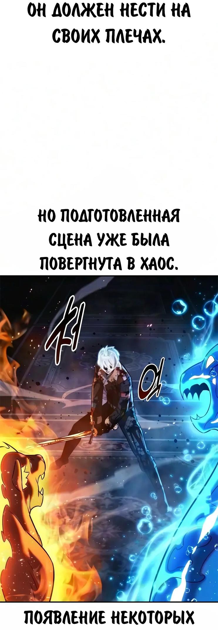 Read Как выжить в академии RU Manga Online