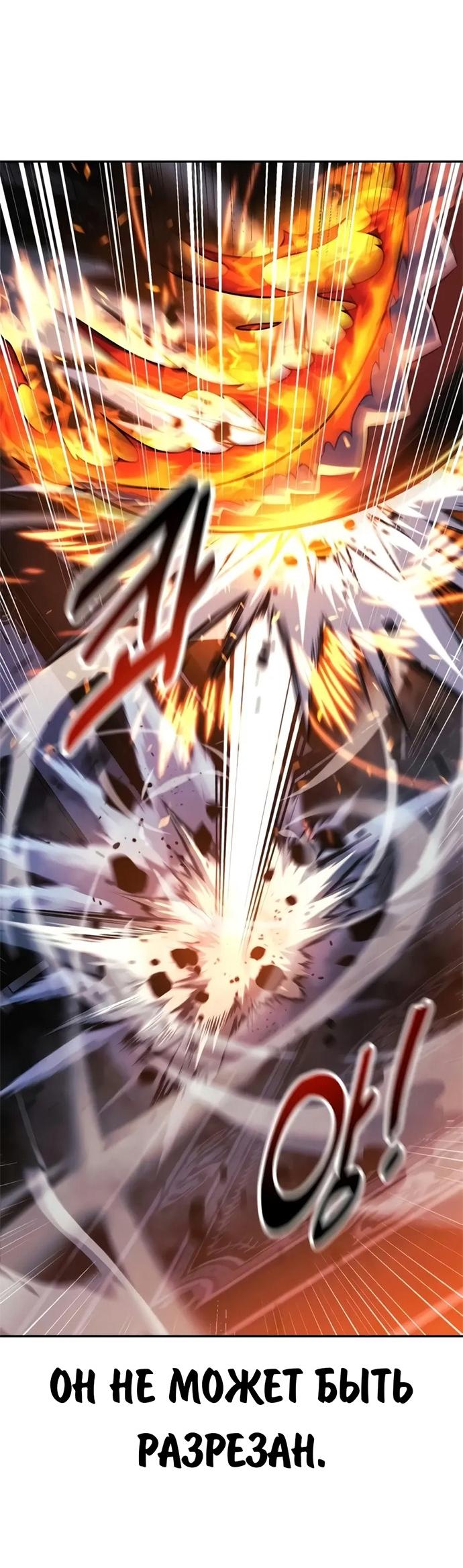 Read Как выжить в академии RU Manga Online