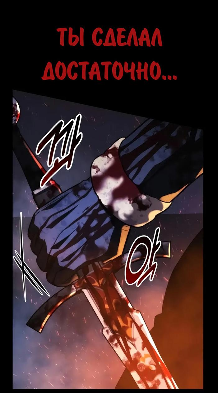 Read Как выжить в академии RU Manga Online
