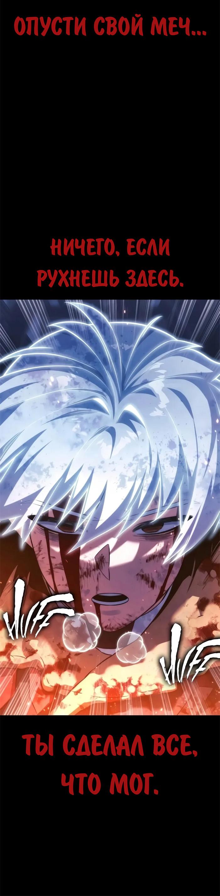 Read Как выжить в академии RU Manga Online
