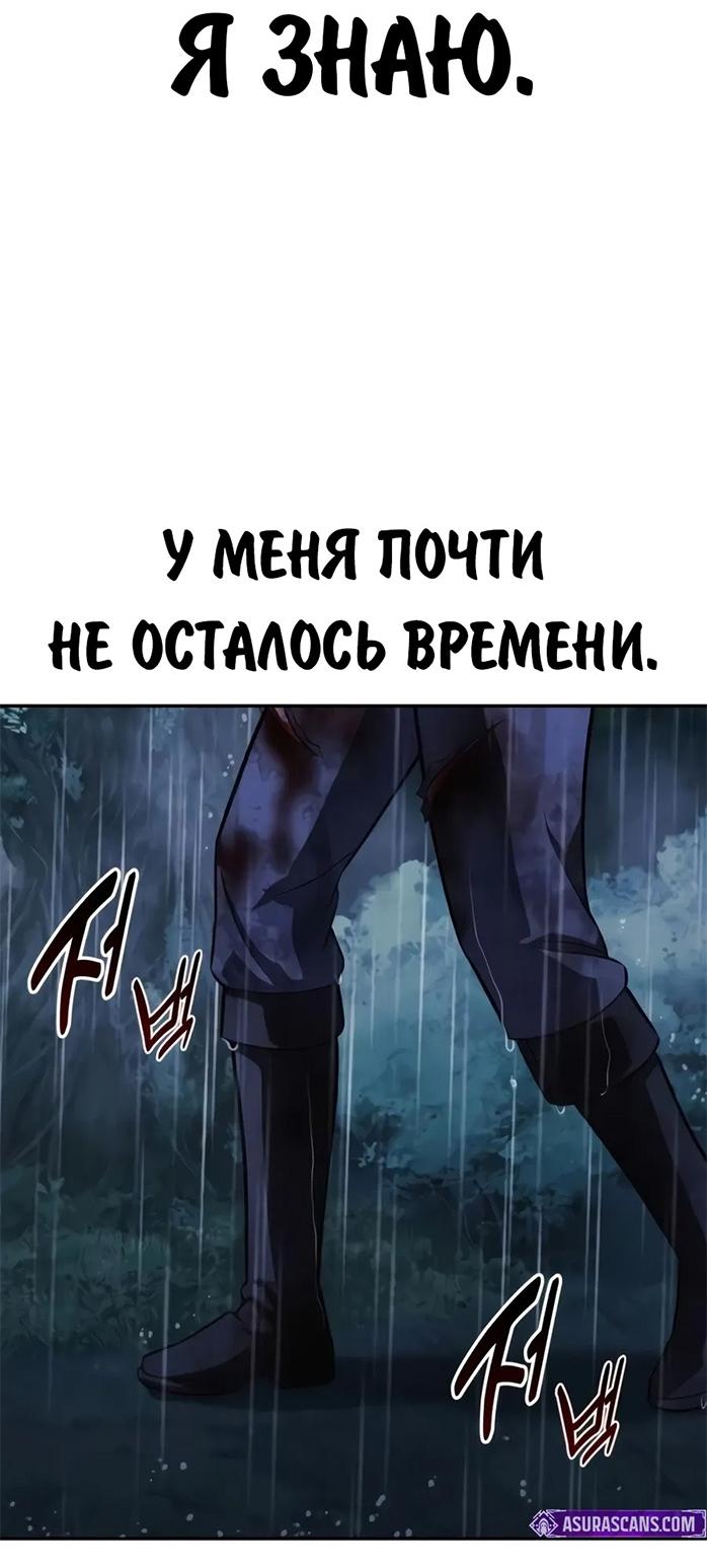 Read Как выжить в академии RU Manga Online