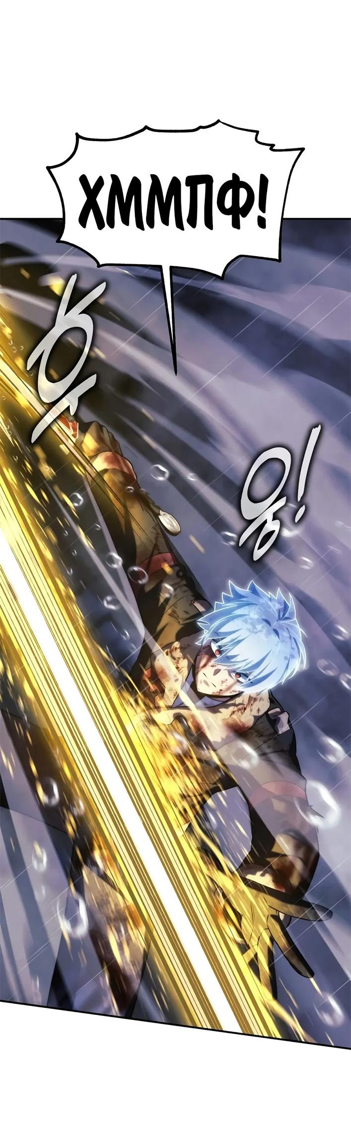 Read Как выжить в академии RU Manga Online