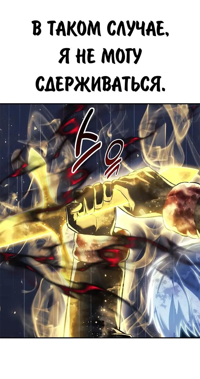 Read Как выжить в академии RU Manga Online
