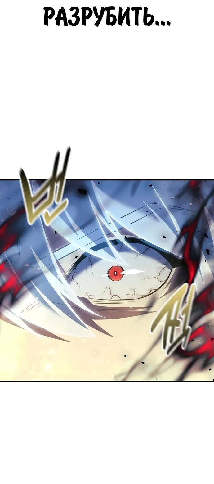 Read Как выжить в академии RU Manga Online