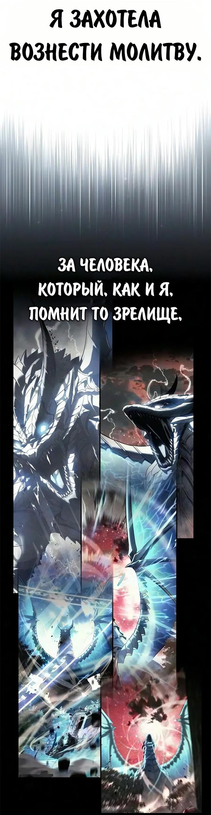 Read Как выжить в академии RU Manga Online