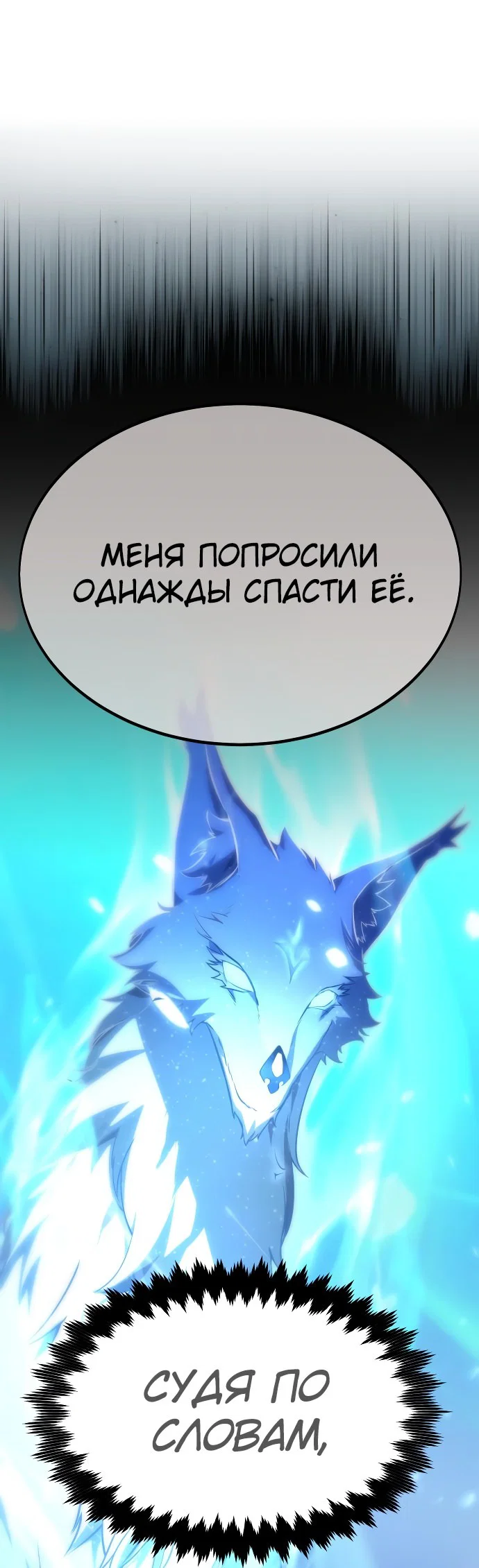 Read Как выжить в академии RU Manga Online
