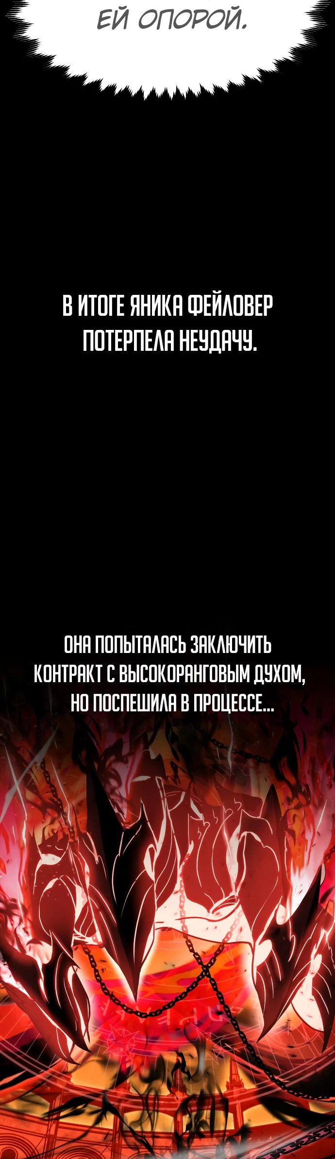 Read Как выжить в академии RU Manga Online