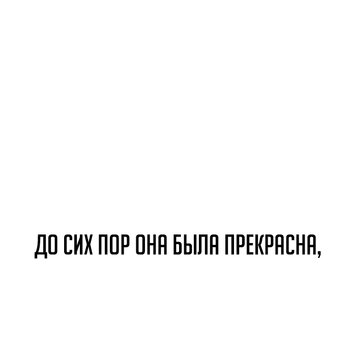 Read Как выжить в академии RU Manga Online