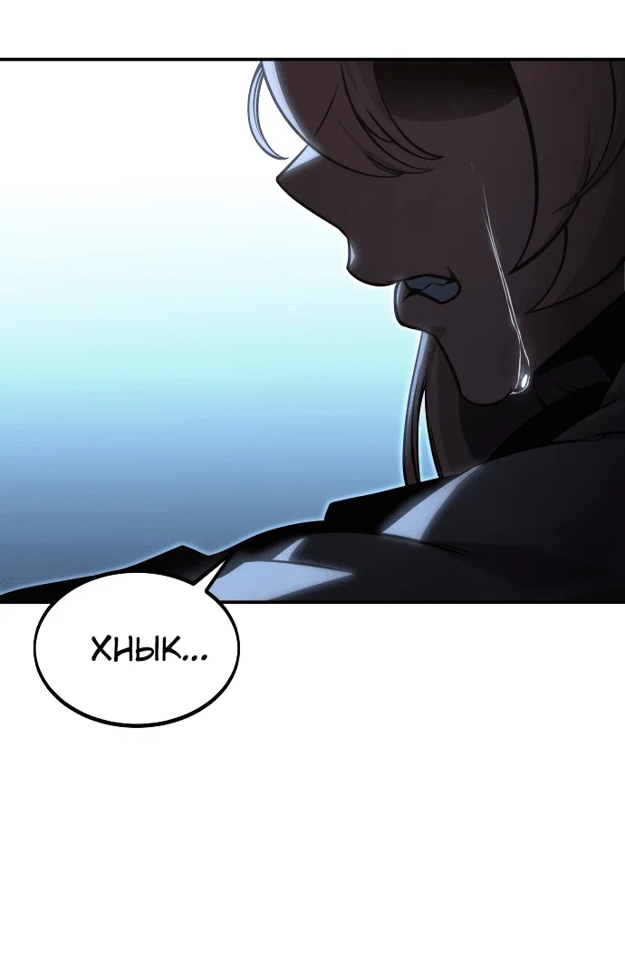 Read Как выжить в академии RU Manga Online