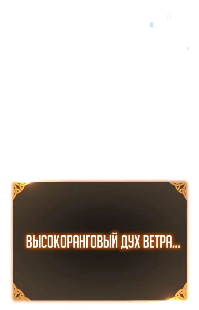 Read Как выжить в академии RU Manga Online