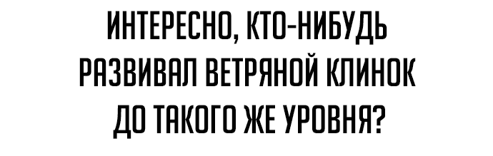 Read Как выжить в академии RU Manga Online
