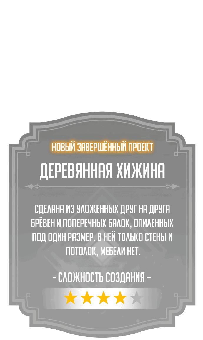 Read Как выжить в академии RU Manga Online