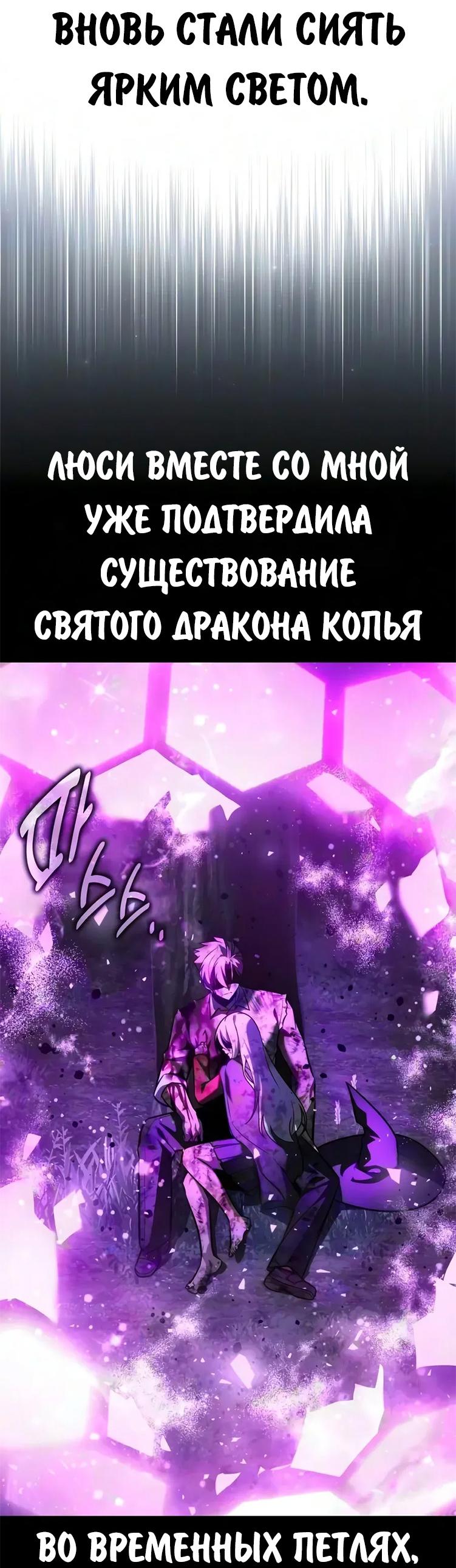 Read Как выжить в академии RU Manga Online