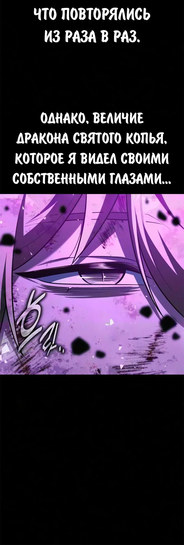 Read Как выжить в академии RU Manga Online