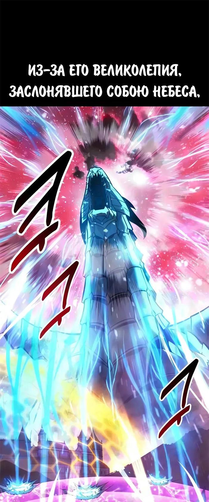 Read Как выжить в академии RU Manga Online