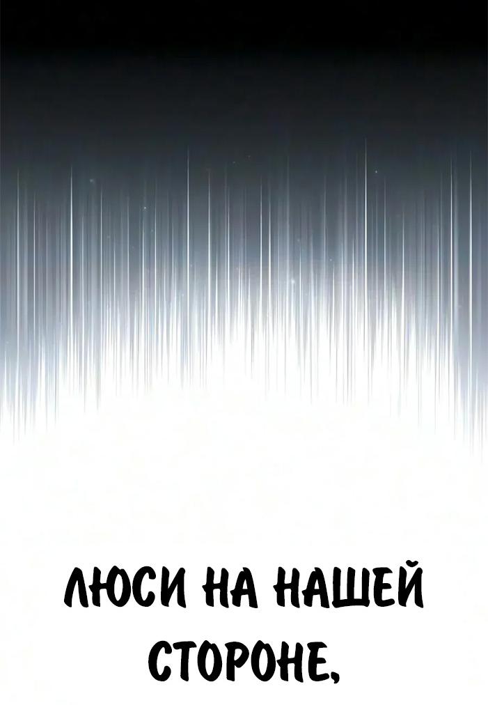 Read Как выжить в академии RU Manga Online