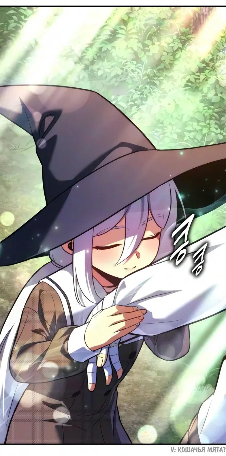 Read Как выжить в академии RU Manga Online