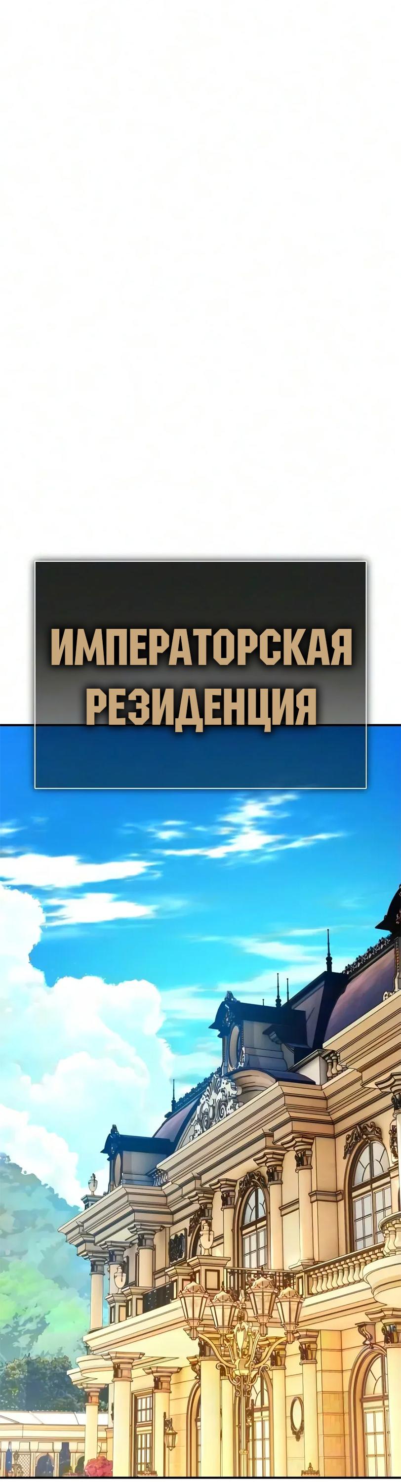 Read Как выжить в академии RU Manga Online