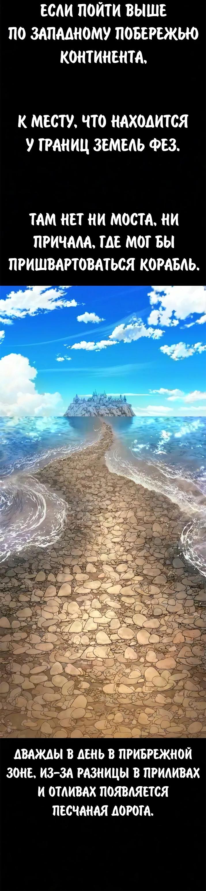 Read Как выжить в академии RU Manga Online