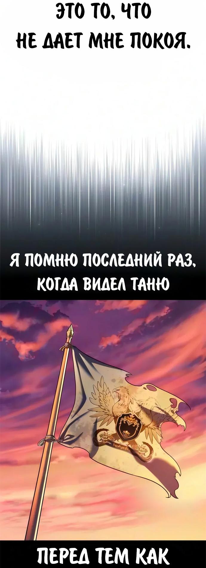 Read Как выжить в академии RU Manga Online