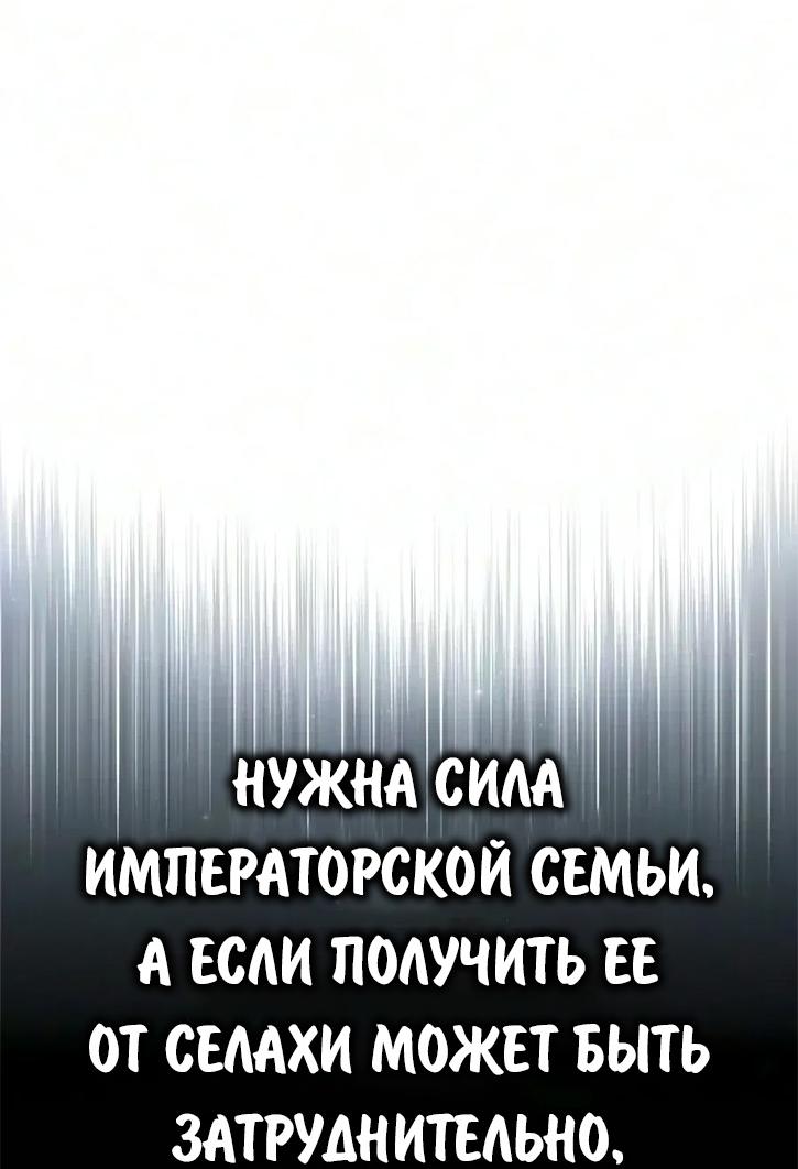 Read Как выжить в академии RU Manga Online