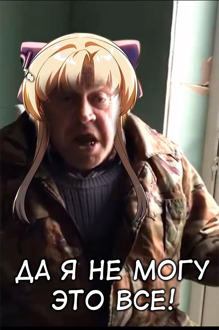 Read Как выжить в академии RU Manga Online