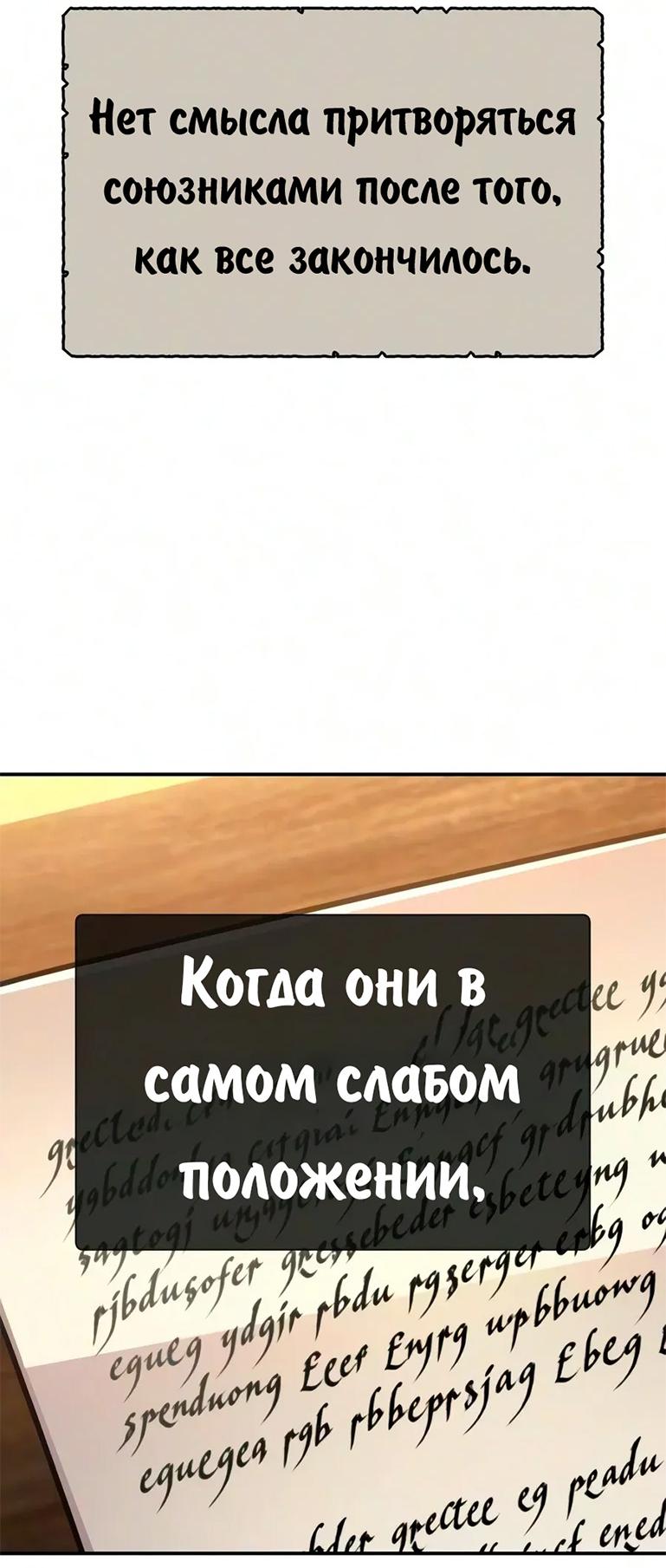 Read Как выжить в академии RU Manga Online