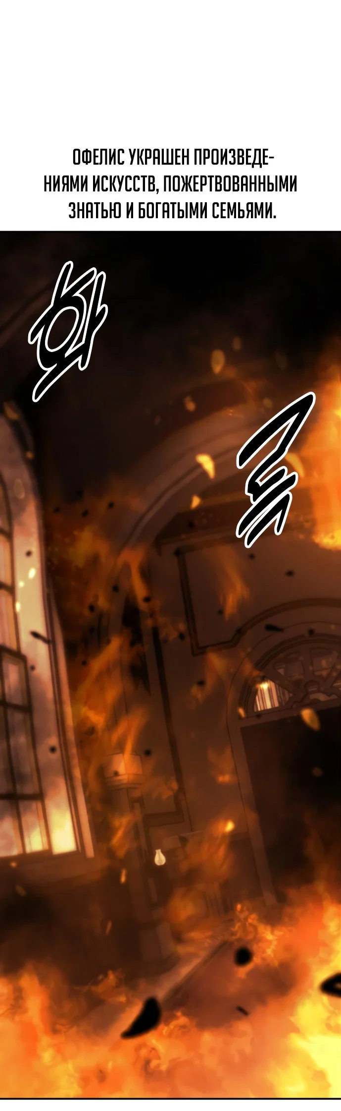 Read Как выжить в академии RU Manga Online