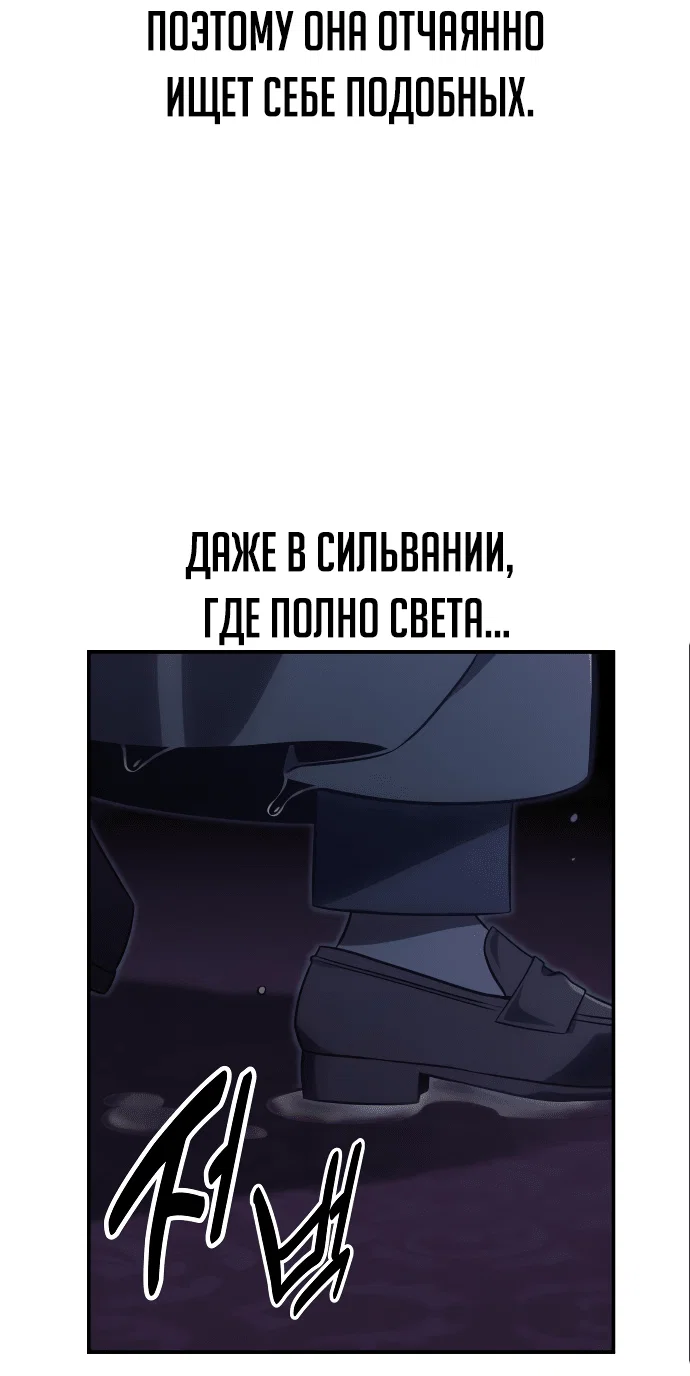 Read Как выжить в академии RU Manga Online