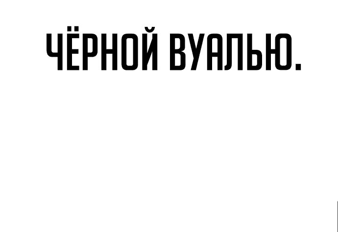 Read Как выжить в академии RU Manga Online