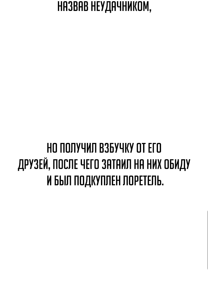 Read Как выжить в академии RU Manga Online