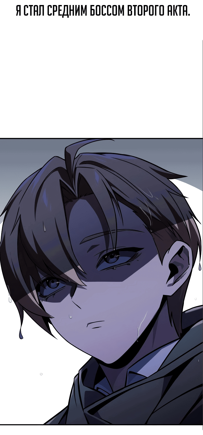 Read Как выжить в академии RU Manga Online