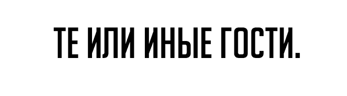 Read Как выжить в академии RU Manga Online