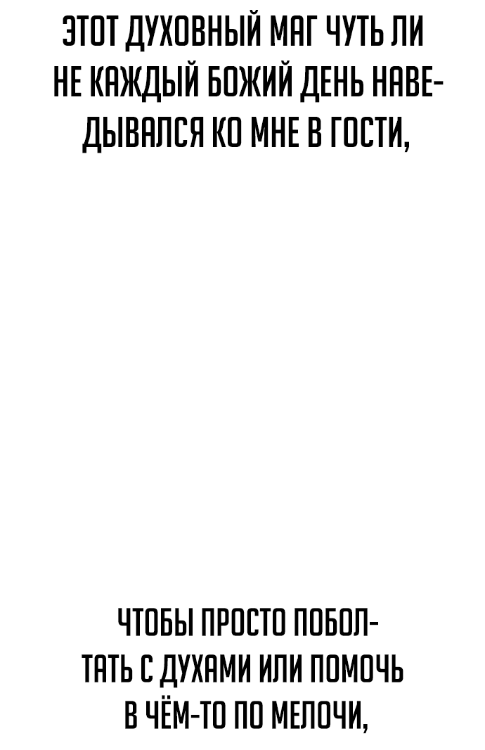 Read Как выжить в академии RU Manga Online