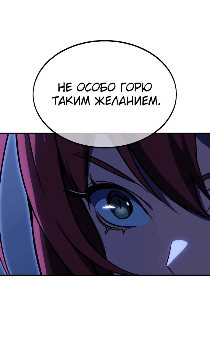 Read Как выжить в академии RU Manga Online