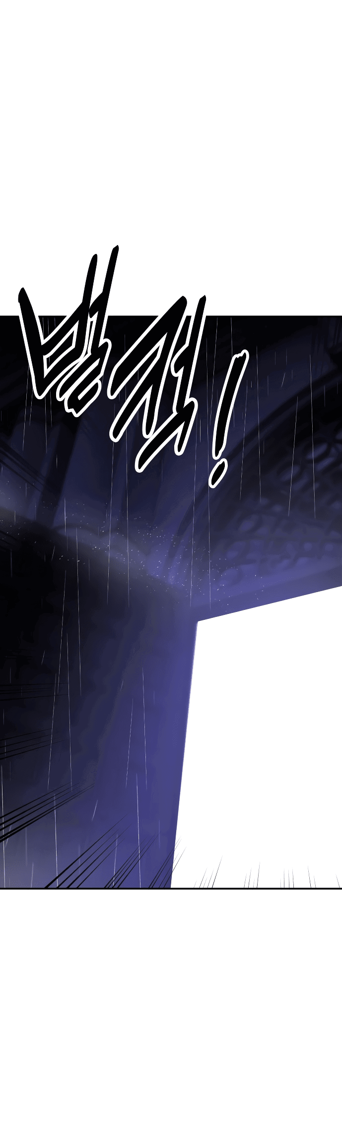 Read Как выжить в академии RU Manga Online