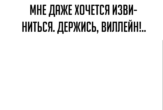 Read Как выжить в академии RU Manga Online