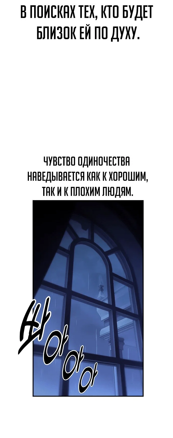 Read Как выжить в академии RU Manga Online