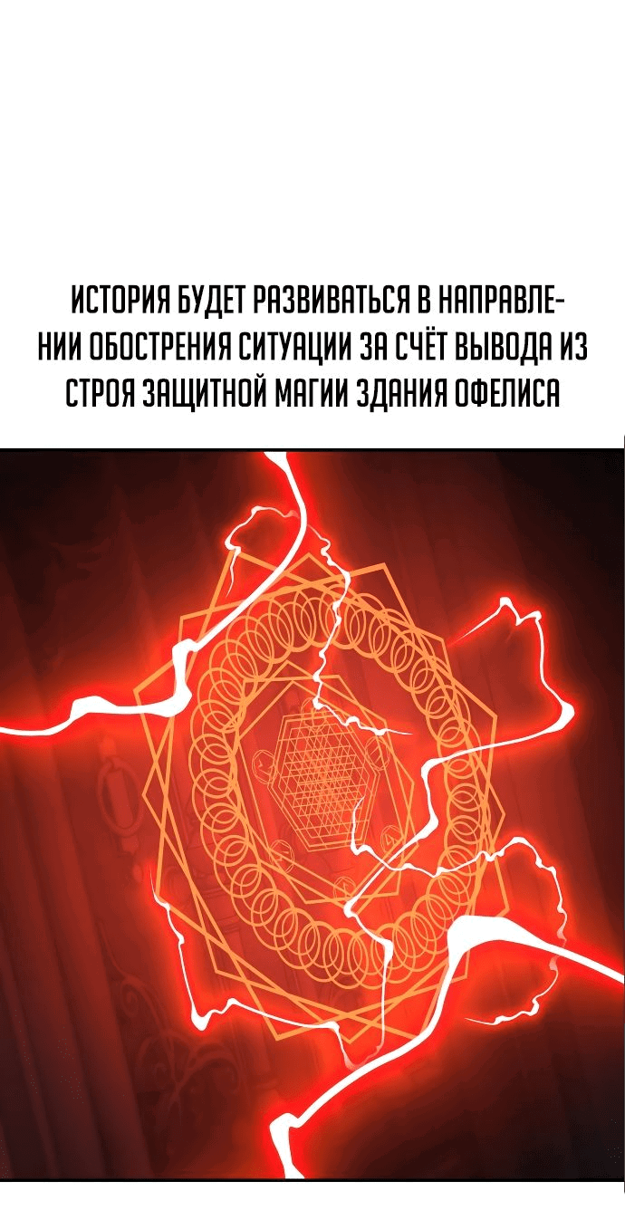 Read Как выжить в академии RU Manga Online