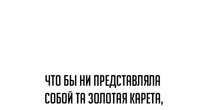 Read Как выжить в академии RU Manga Online