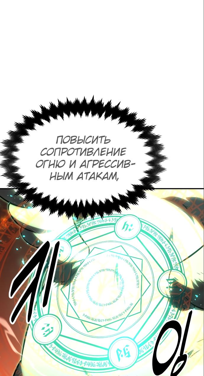 Read Как выжить в академии RU Manga Online