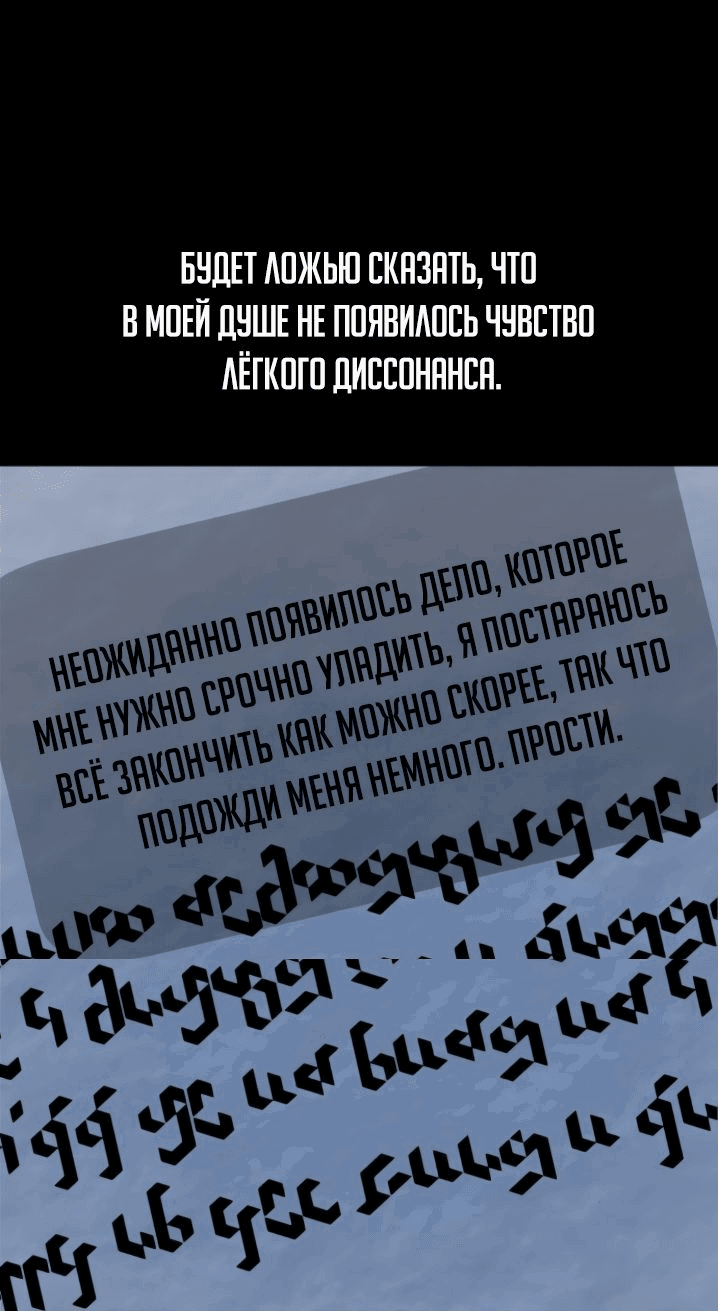Read Как выжить в академии RU Manga Online