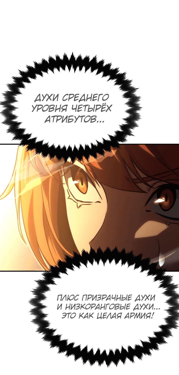 Read Как выжить в академии RU Manga Online