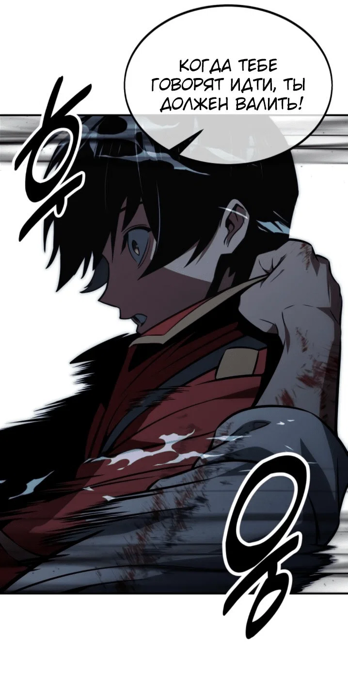 Read Как выжить в академии RU Manga Online