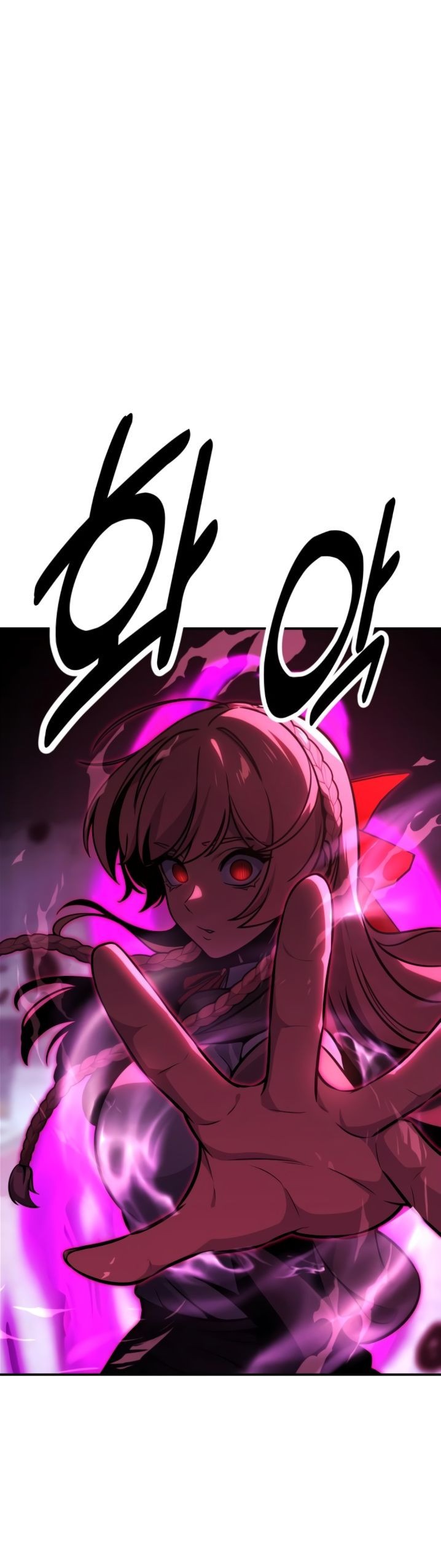 Read Как выжить в академии RU Manga Online