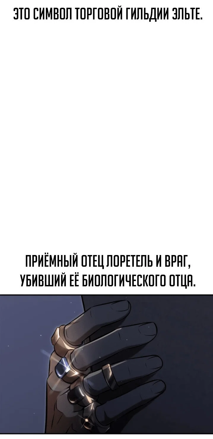 Read Как выжить в академии RU Manga Online