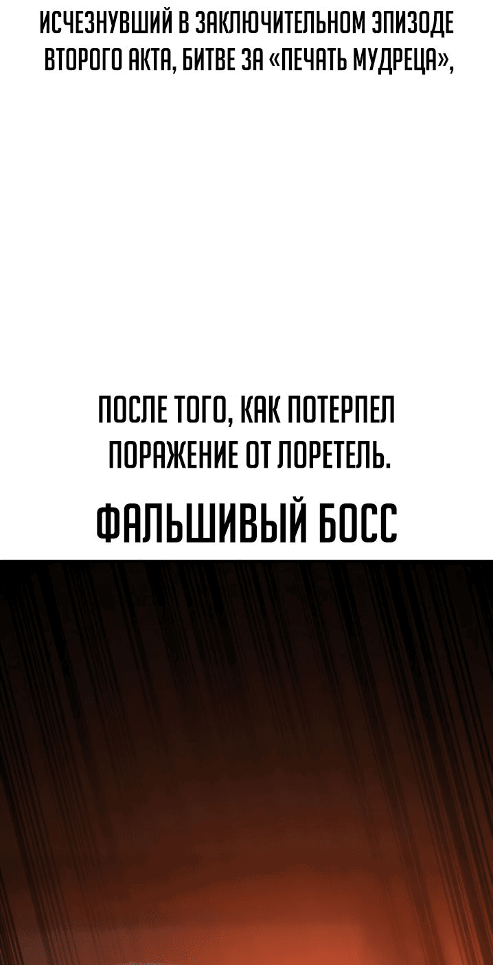 Read Как выжить в академии RU Manga Online